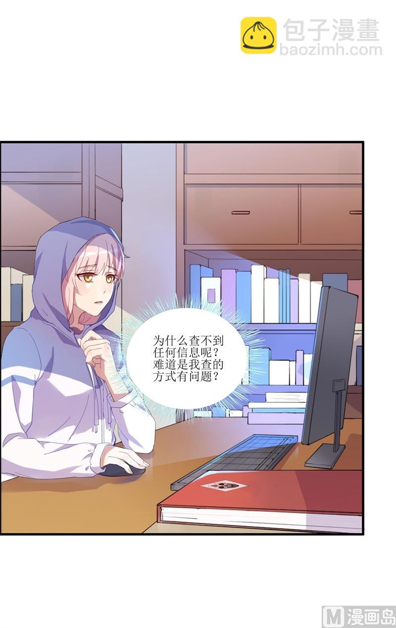 第30话 他和她的婚礼(1/2)-第31话