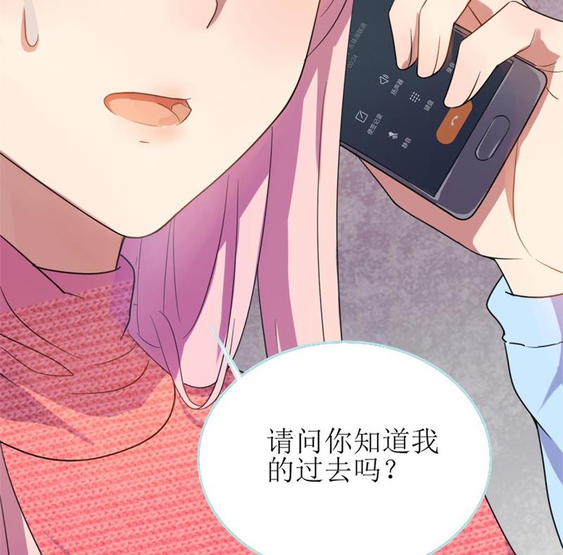 第30话 他和她的婚礼(1/2)-第31话