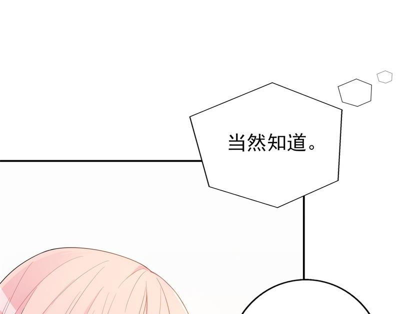 第30话 他和她的婚礼(1/2)-第31话