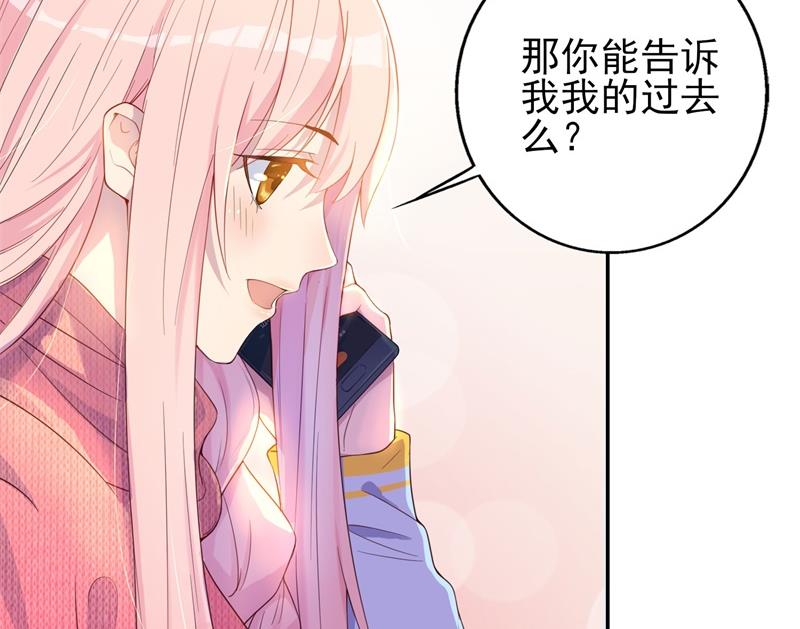 第30话 他和她的婚礼(1/2)-第31话