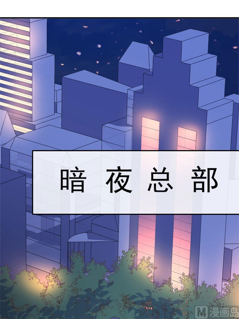 第30话 他和她的婚礼(1/2)-第31话