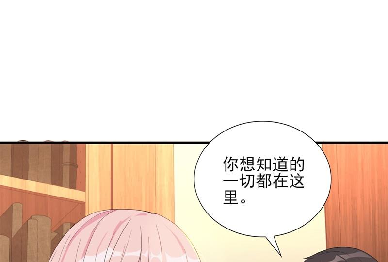 第30话 他和她的婚礼(1/2)-第31话