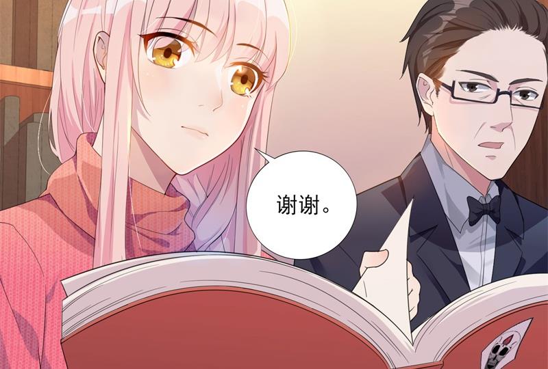 第30话 他和她的婚礼(1/2)-第31话