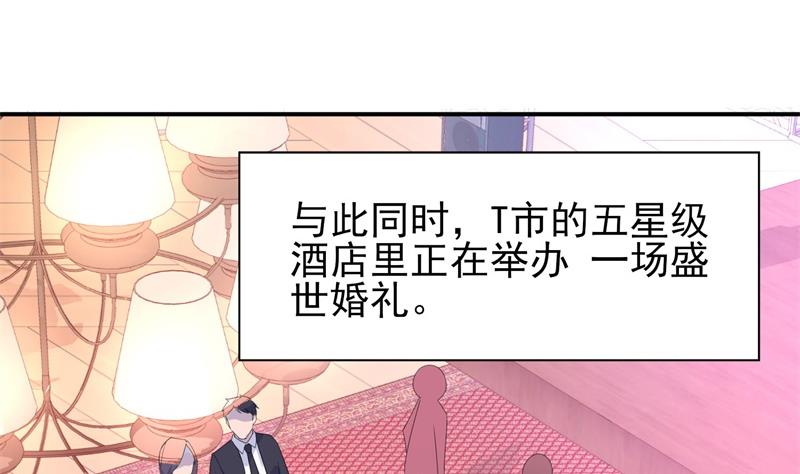 第30话 他和她的婚礼(1/2)-第31话