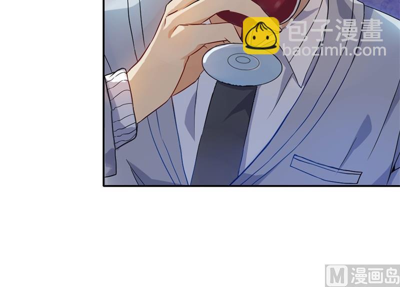 第30话 他和她的婚礼(1/2)-第31话