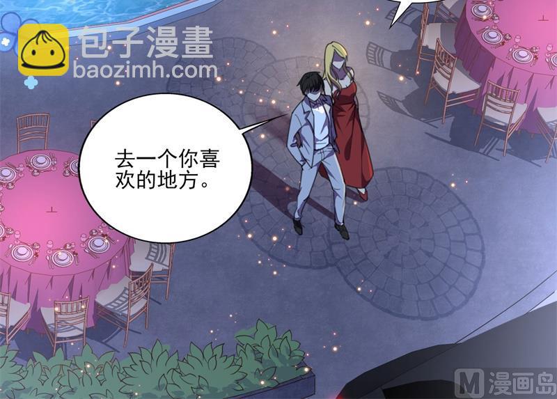 第30话 他和她的婚礼(1/2)-第31话