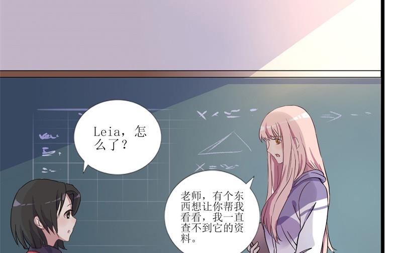 第30话 他和她的婚礼(1/2)-第31话