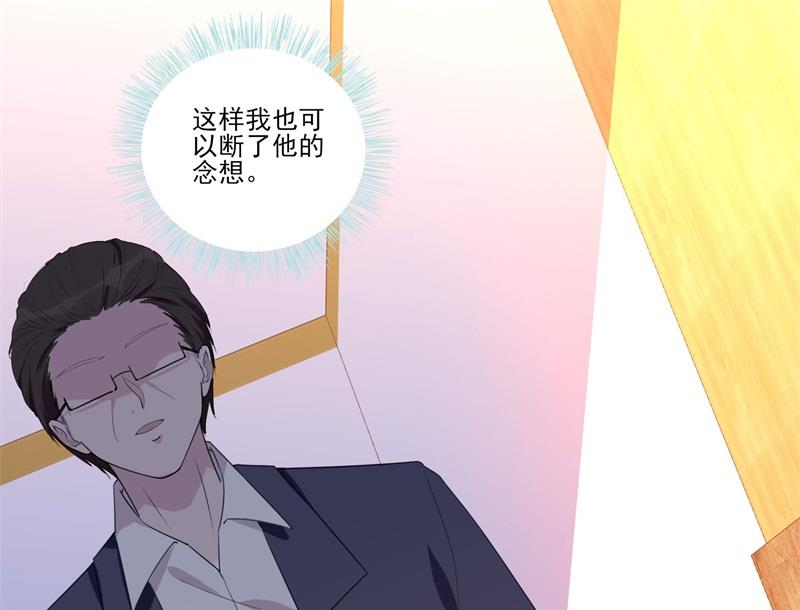 第32话 新的开始(1/2)-第33话