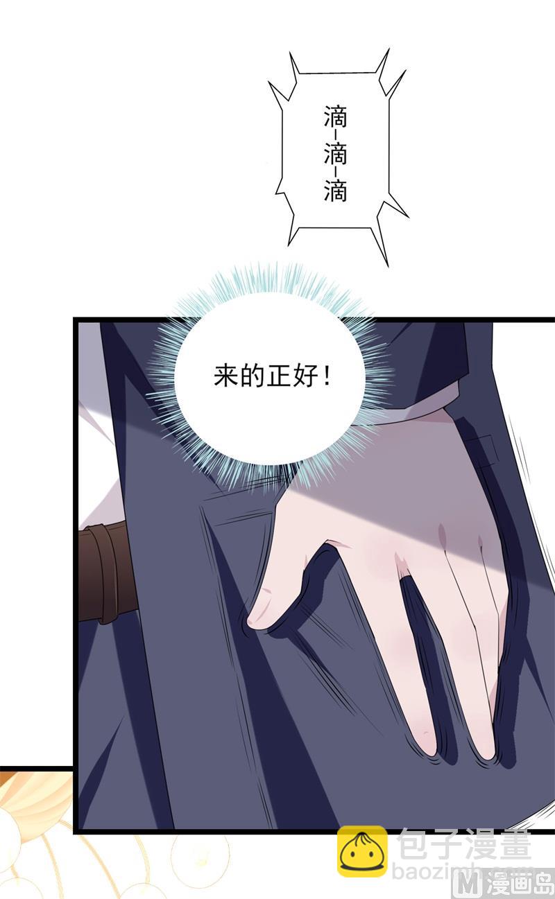 第32话 新的开始(1/2)-第33话