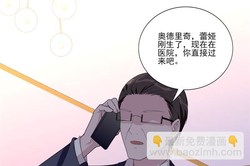 第32话 新的开始(1/2)-第33话