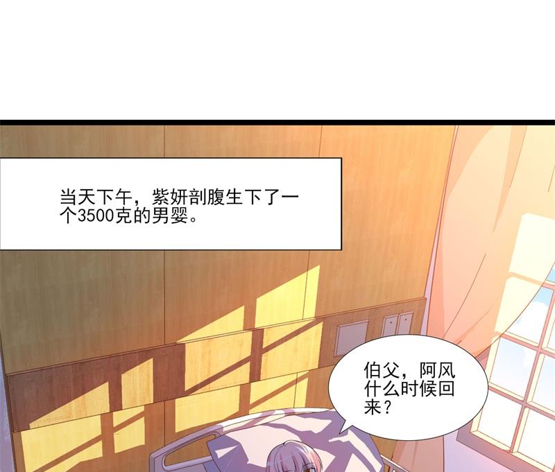 第32话 新的开始(1/2)-第33话