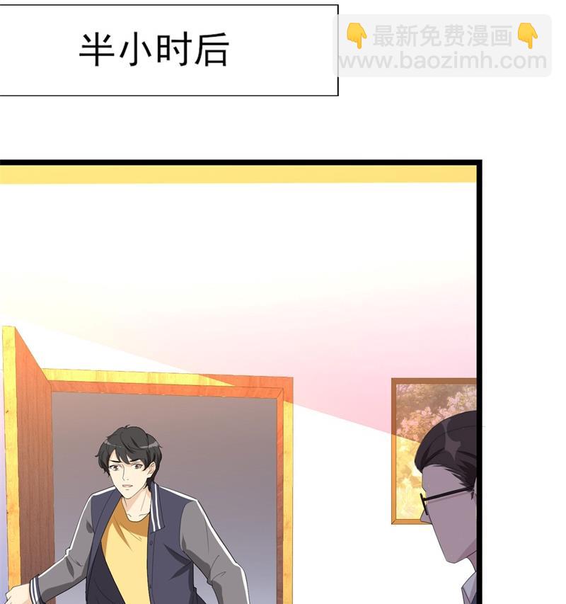 第32话 新的开始(1/2)-第33话