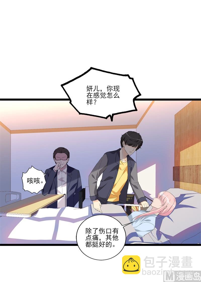 第32话 新的开始(1/2)-第33话