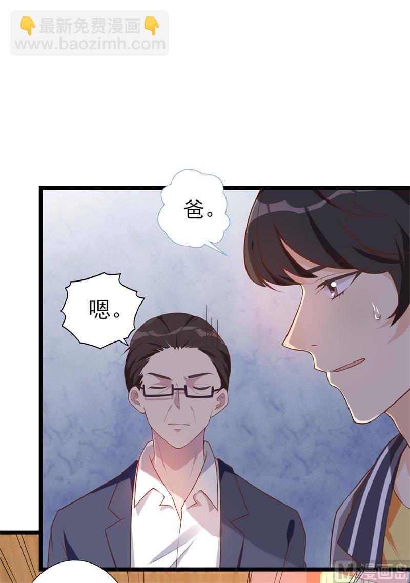 第32话 新的开始(1/2)-第33话