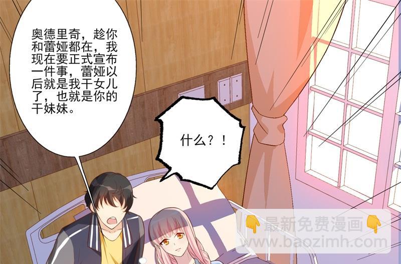 第32话 新的开始(1/2)-第33话