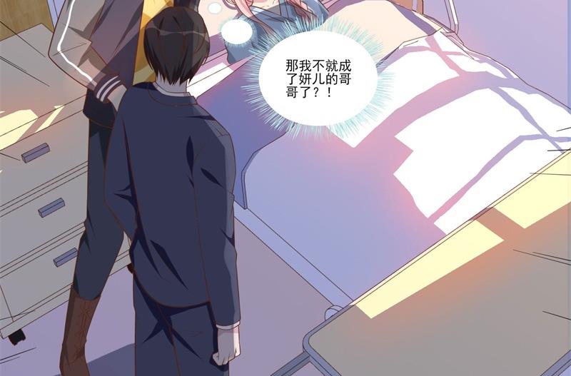 第32话 新的开始(1/2)-第33话