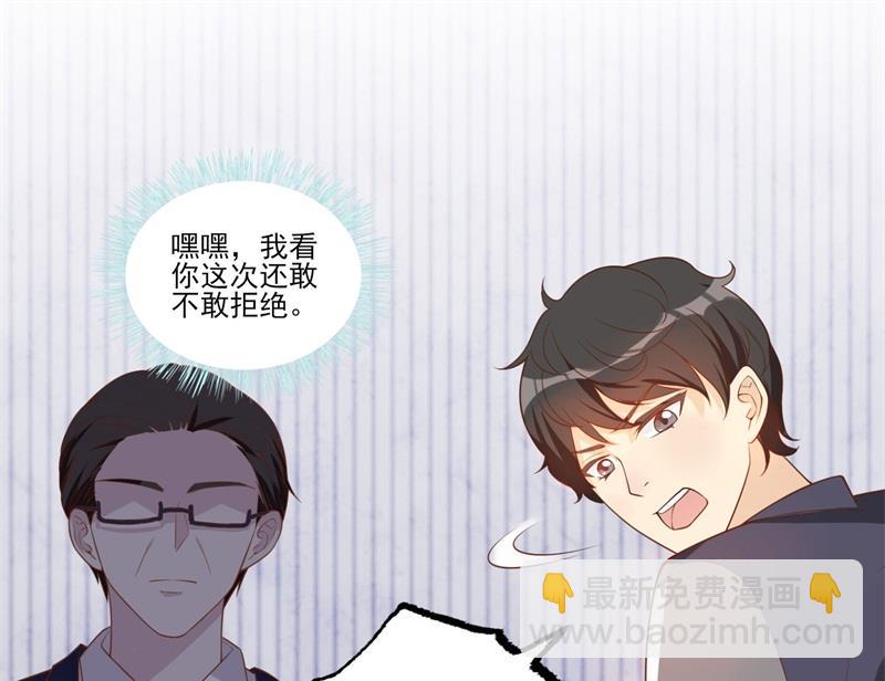 第32话 新的开始(1/2)-第33话