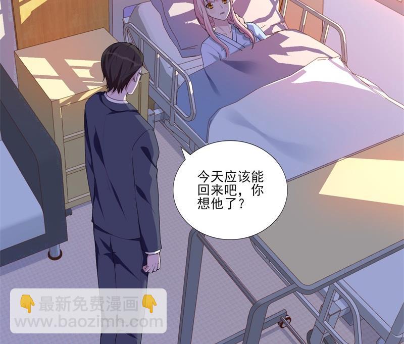 第32话 新的开始(1/2)-第33话