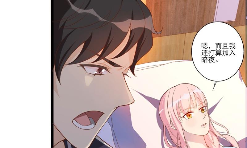 第32话 新的开始(1/2)-第33话