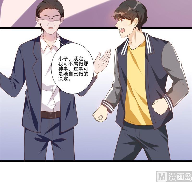 第32话 新的开始(1/2)-第33话