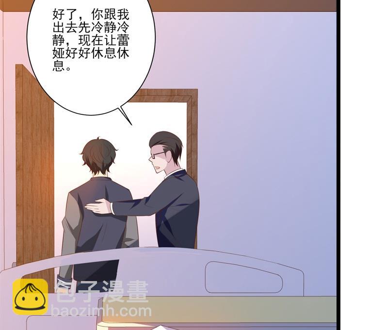 第32话 新的开始(1/2)-第33话