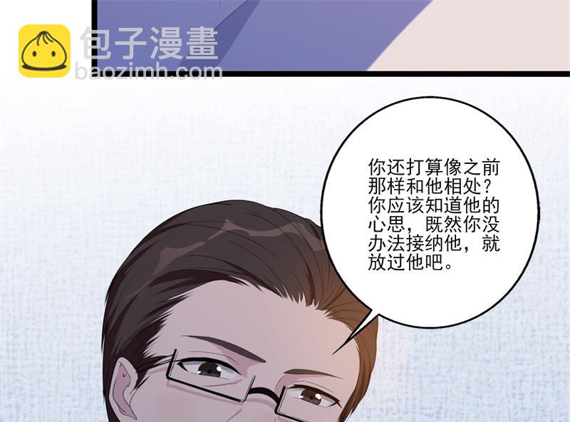 第32话 新的开始(1/2)-第33话