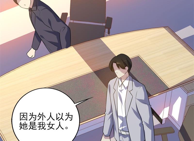 第34话 游戏结束(1/2)-第35话