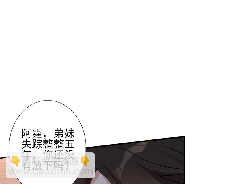 第34话 游戏结束(1/2)-第35话