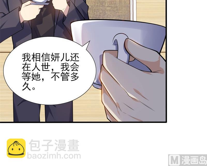 第34话 游戏结束(1/2)-第35话