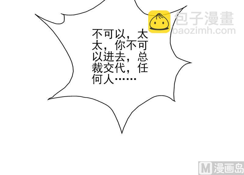 第34话 游戏结束(1/2)-第35话