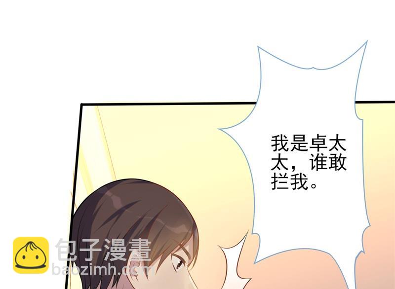 第34话 游戏结束(1/2)-第35话