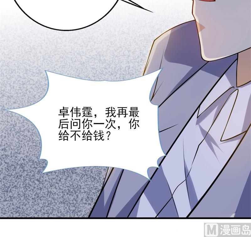 第34话 游戏结束(1/2)-第35话