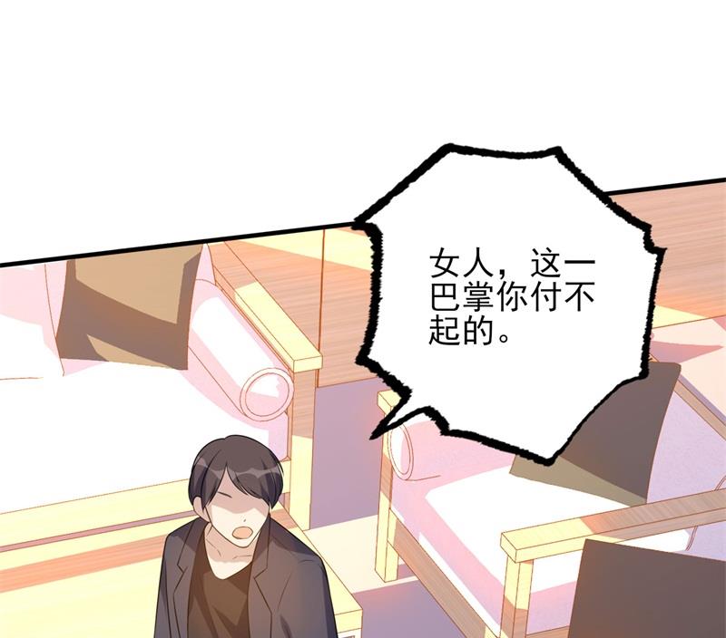 第34话 游戏结束(1/2)-第35话