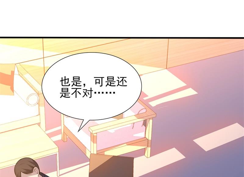 第34话 游戏结束(1/2)-第35话