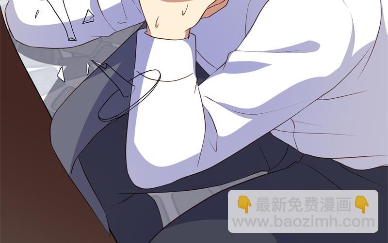 第38话 你快帮我拦下她！(1/2)-第39话