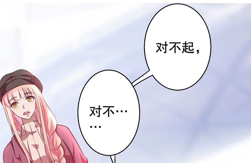 第38话 你快帮我拦下她！(1/2)-第39话