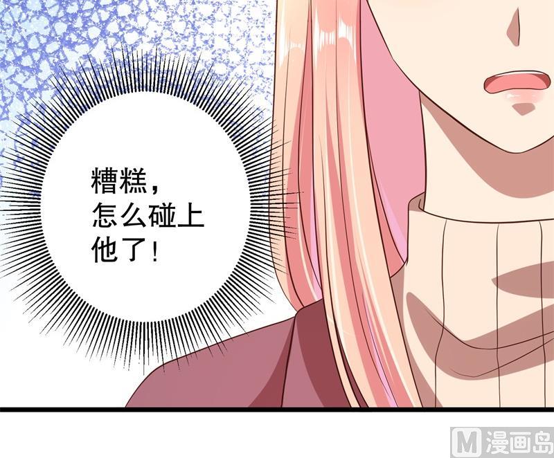 第38话 你快帮我拦下她！(1/2)-第39话