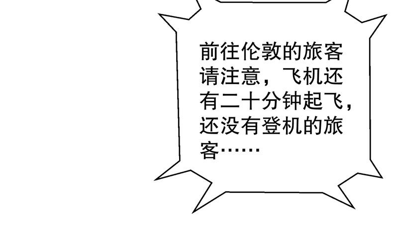 第38话 你快帮我拦下她！(1/2)-第39话