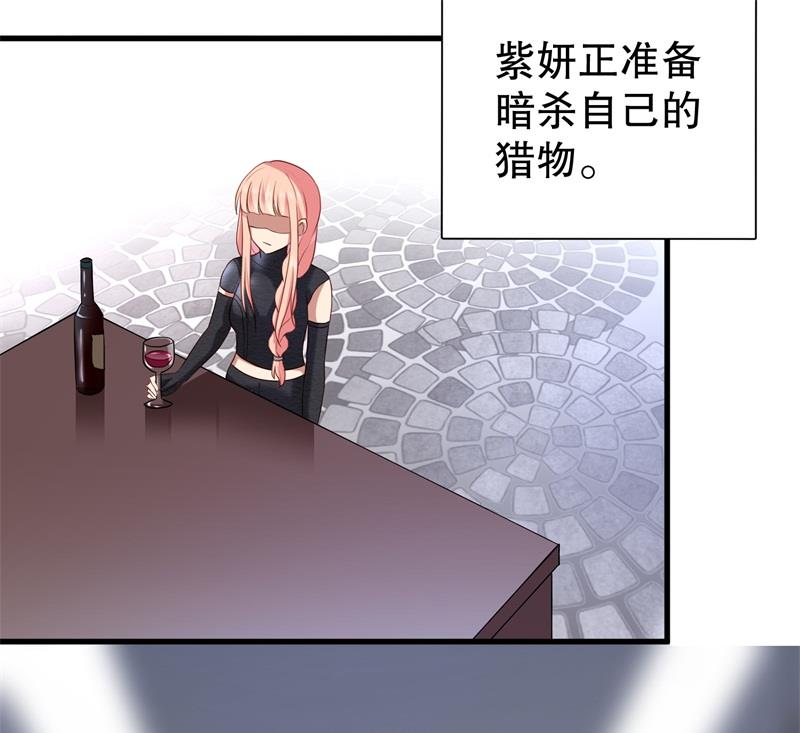 第38话 你快帮我拦下她！(1/2)-第39话