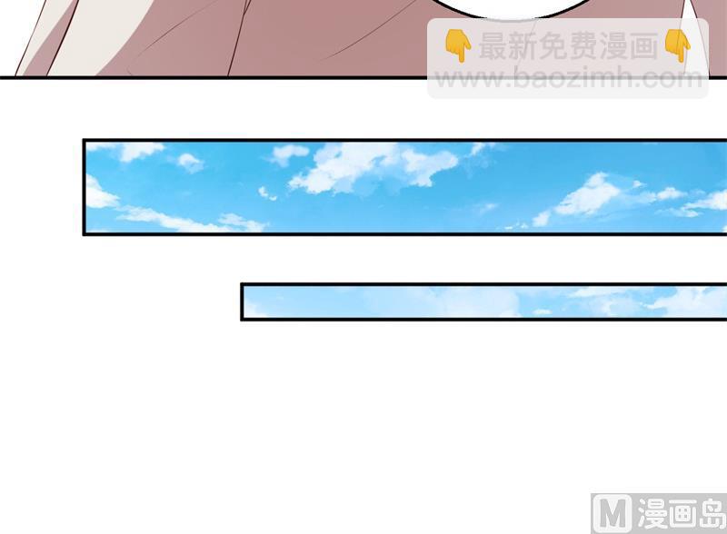 第44话 求婚遭拒(1/2)-第45话