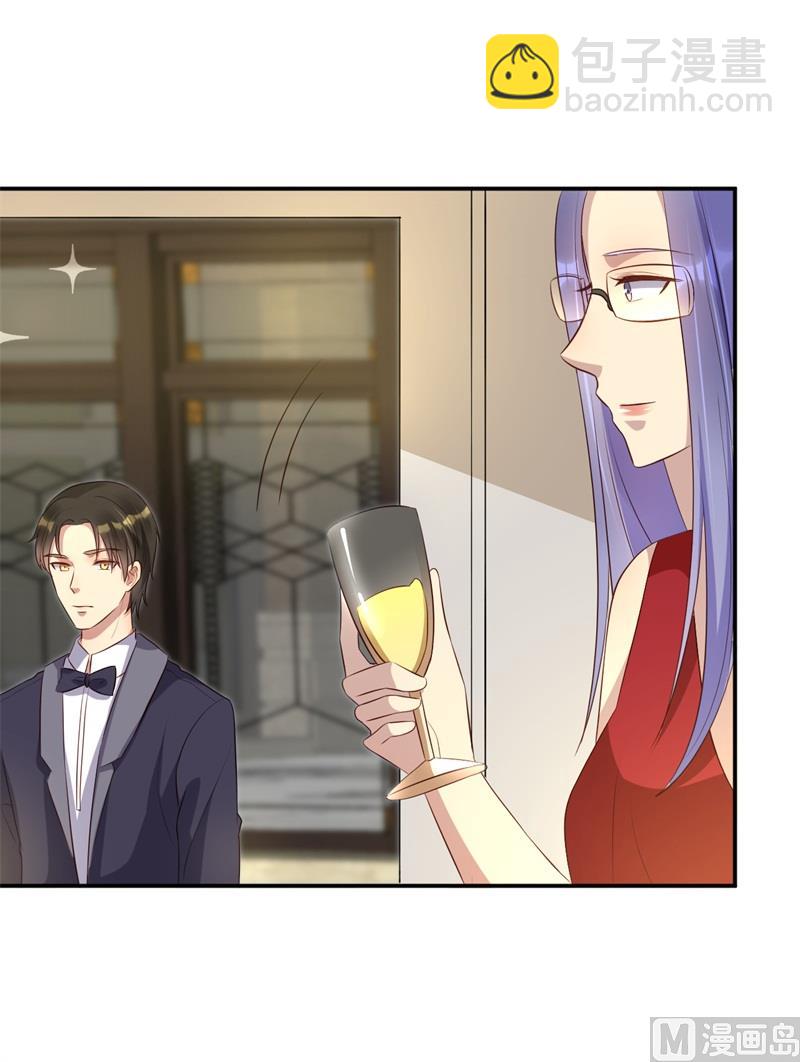 第44话 求婚遭拒(1/2)-第45话