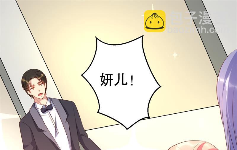 第44话 求婚遭拒(1/2)-第45话