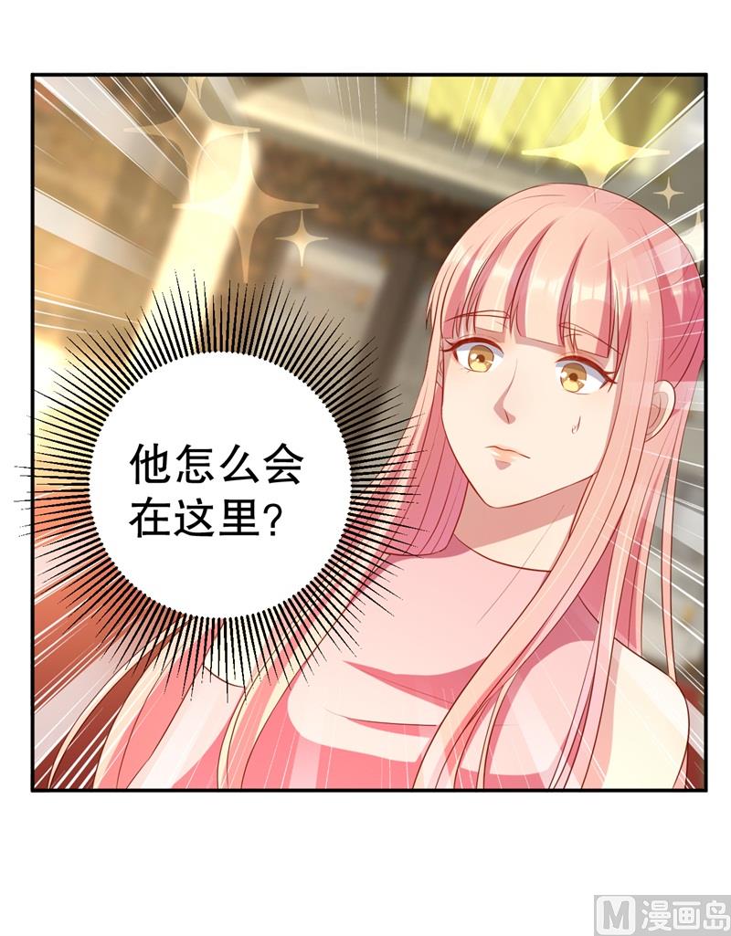 第44话 求婚遭拒(1/2)-第45话