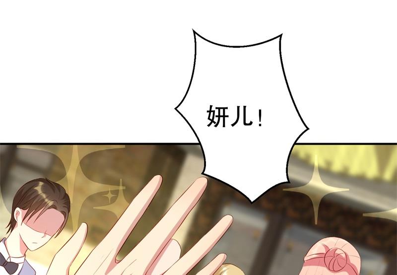 第44话 求婚遭拒(1/2)-第45话