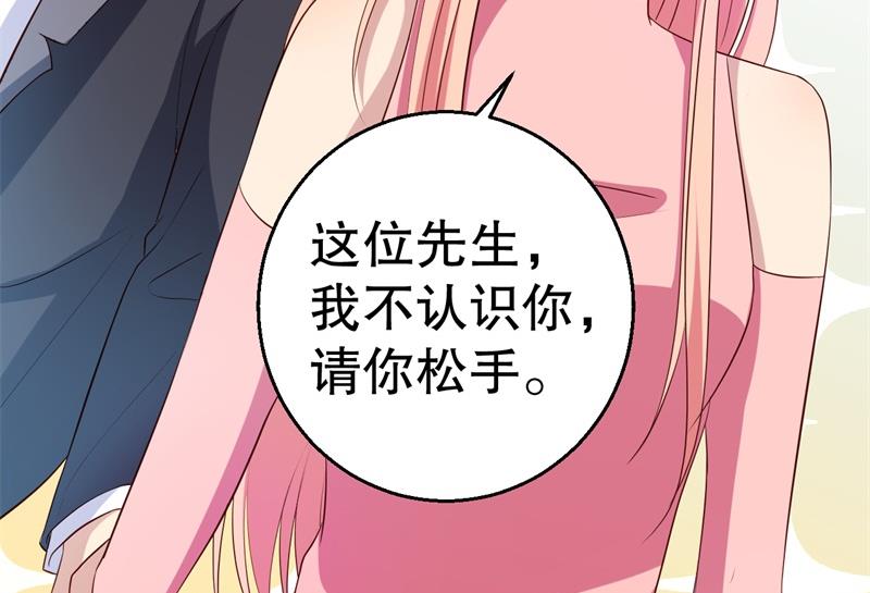 第44话 求婚遭拒(1/2)-第45话