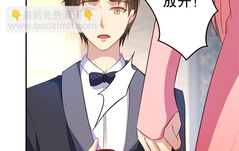 第44话 求婚遭拒(1/2)-第45话