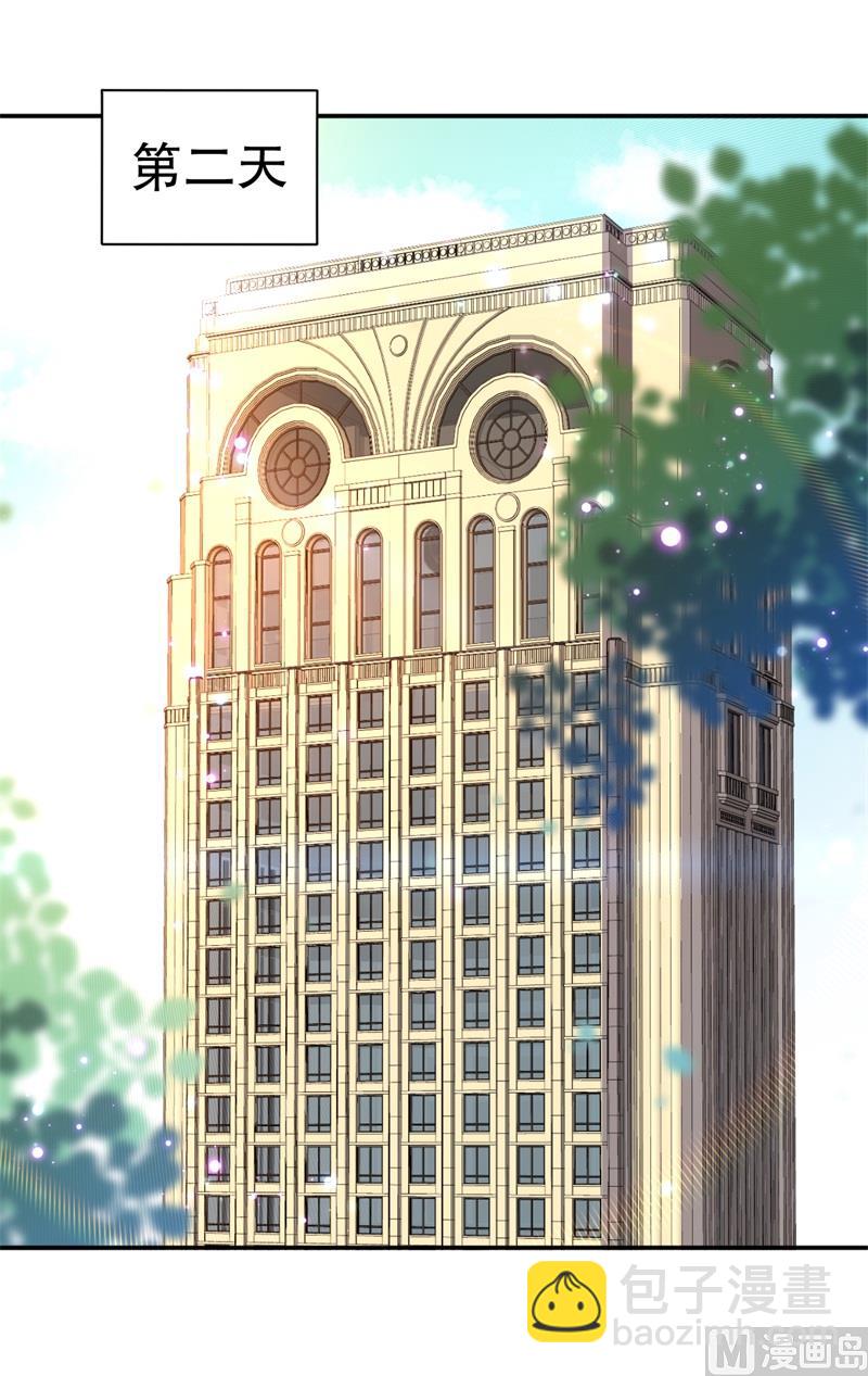 第50话 你为什么不躲开？-第51话