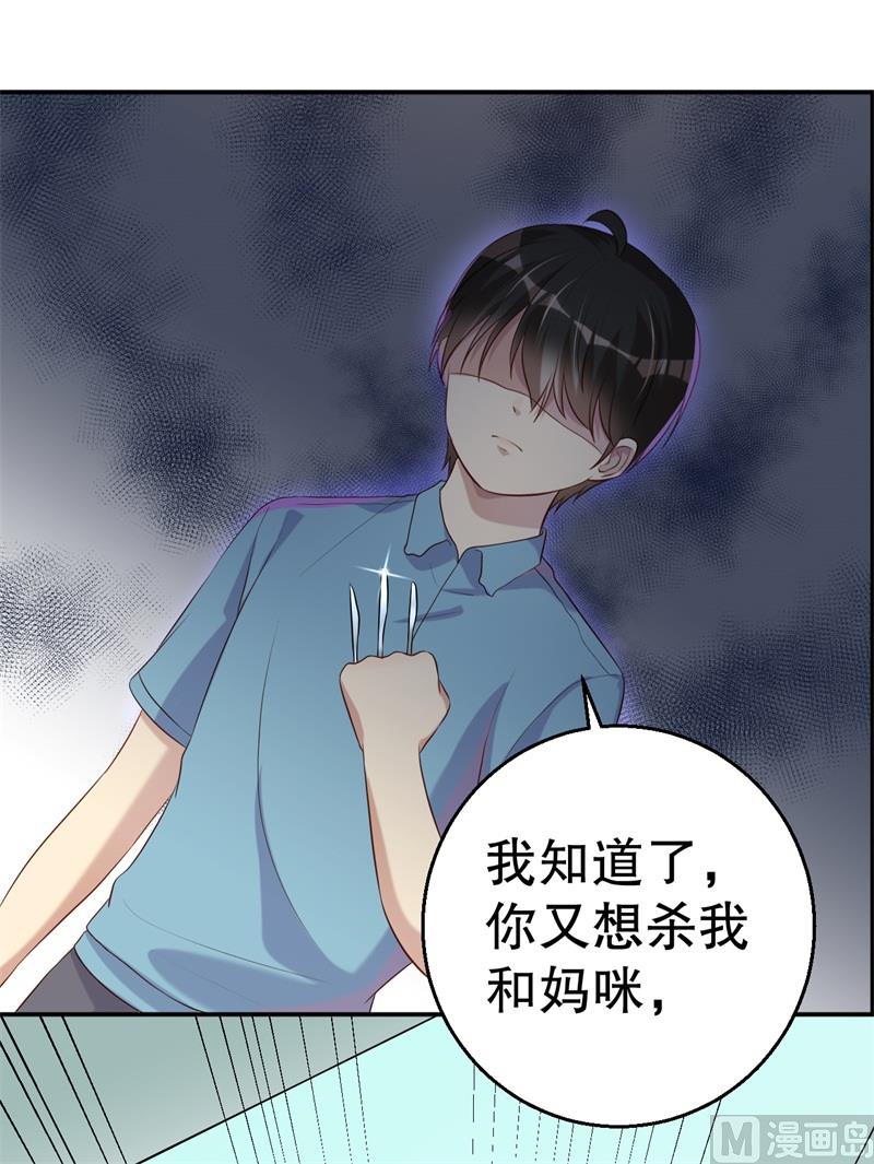 第50话 你为什么不躲开？-第51话