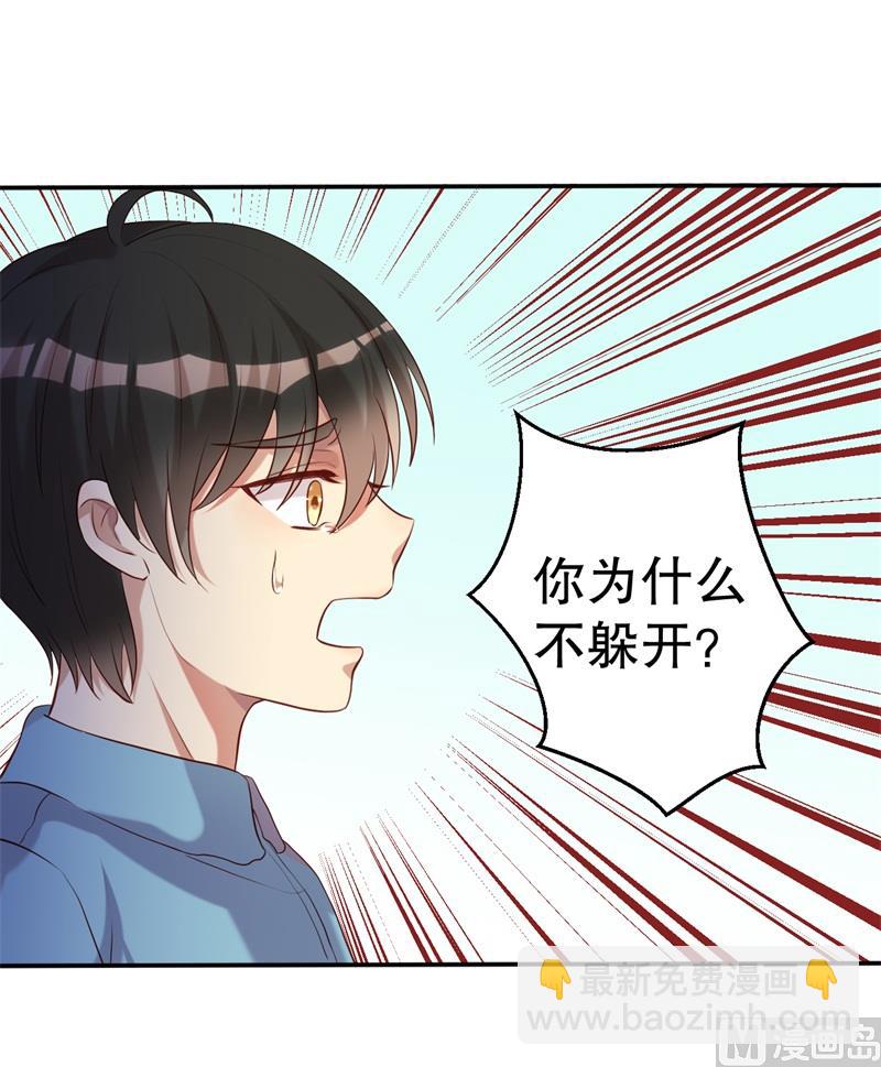 第50话 你为什么不躲开？-第51话