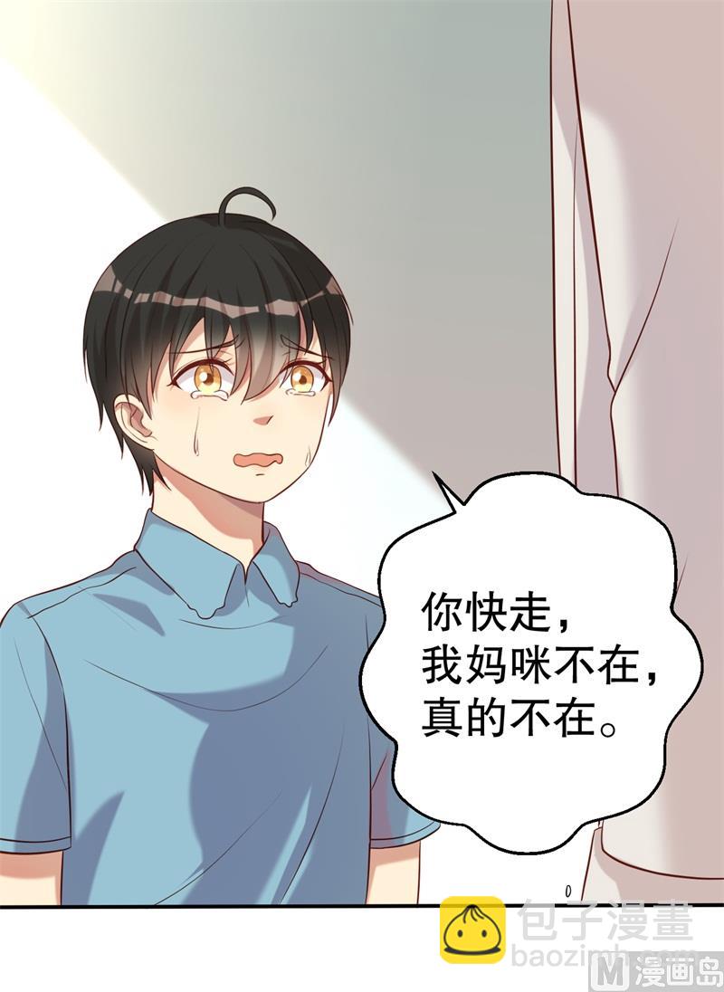 第50话 你为什么不躲开？-第51话